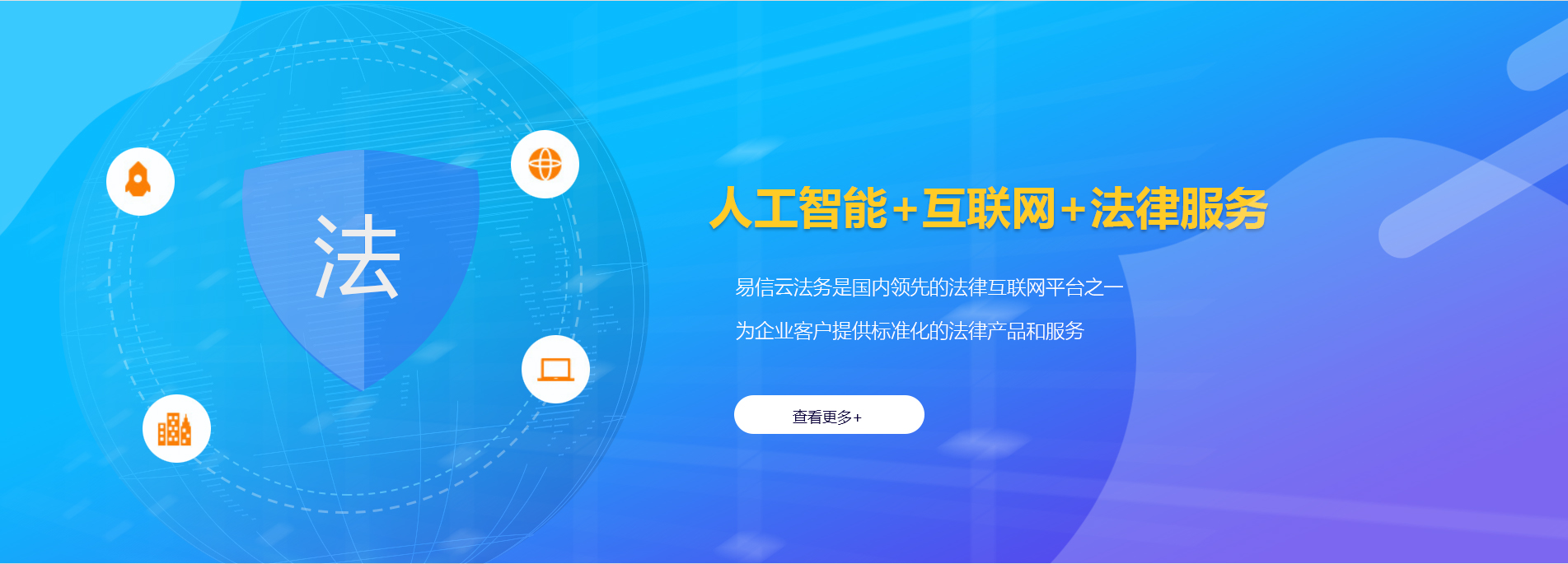 张家港律师在线咨询