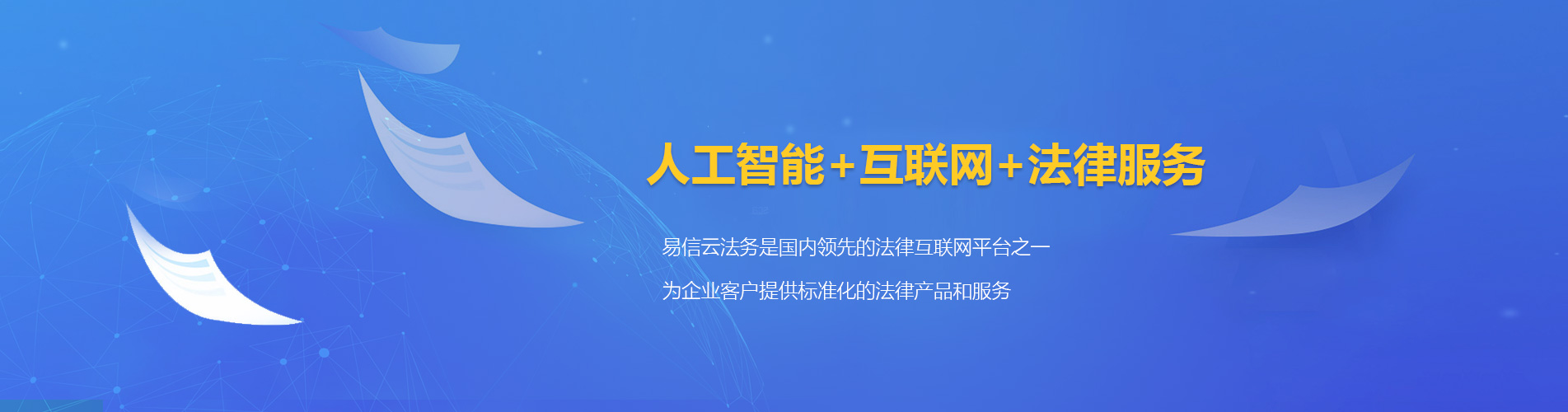 张家港律师在线咨询